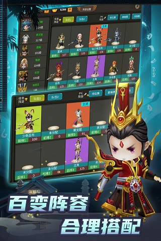 攻守兼备手游5