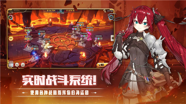 德米安传记海盗联盟3