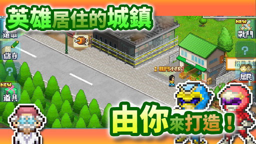 前进英雄战队物语5