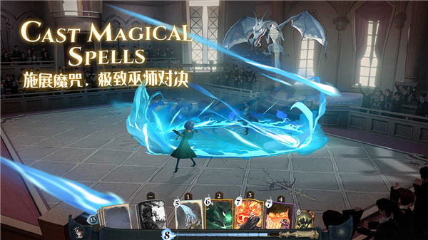 网易哈利波特魔法觉醒4