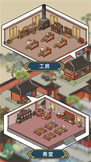 出家模拟器无限金币版5