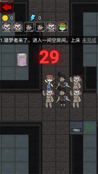 猎梦宿舍无限金币破解版2