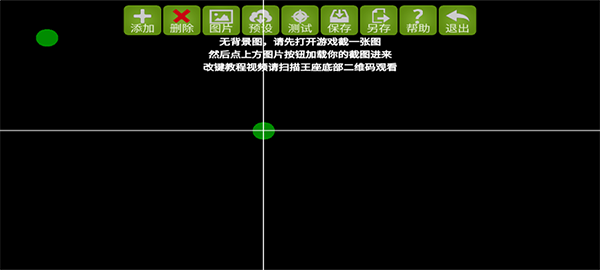 魅影app官方版3