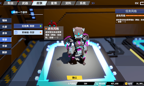 星际角斗场内置菜单版5