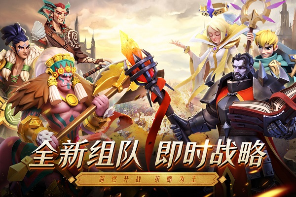 光明领主内购破解版1