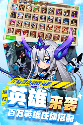 出战追击破解版2