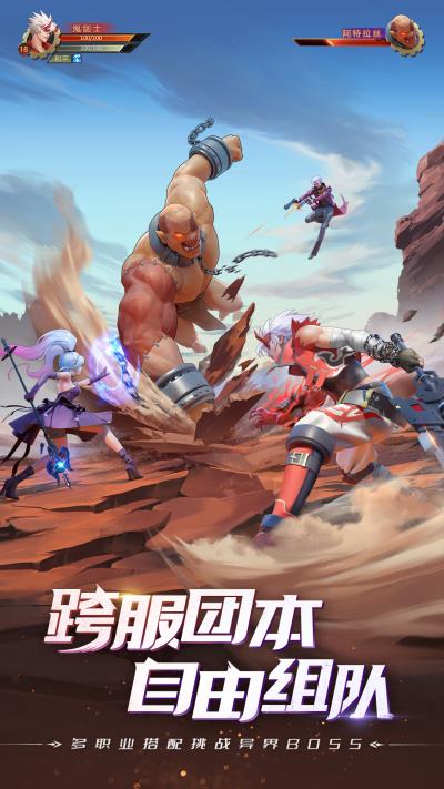 神陵武装魅族版4