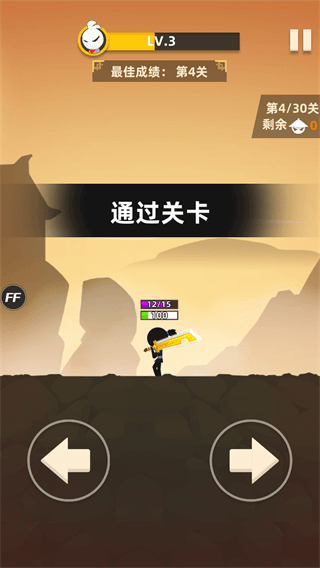 我功夫666内置菜单破解版3