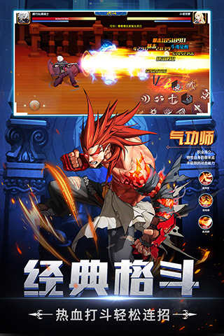 神陵武装抖音版4