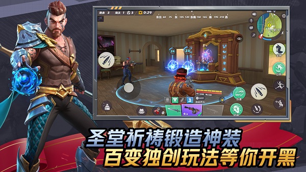 孤岛先锋网易版3