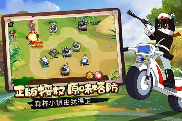 黑猫警长联盟1