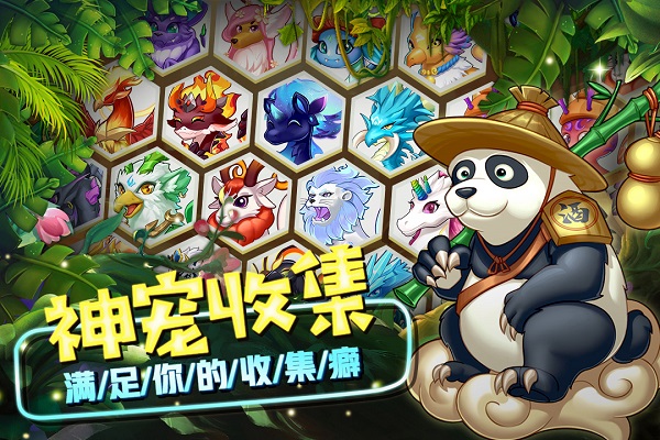 精灵萌宝贝九游版2