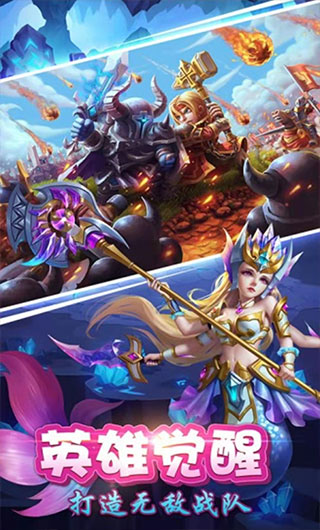 联盟崛起破解版5