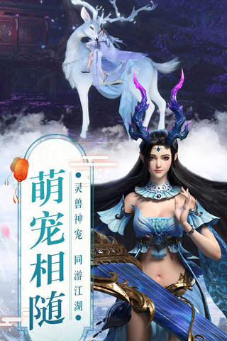 逍遥仙尘变态版2
