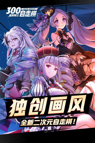 皇家骑士内购破解版3