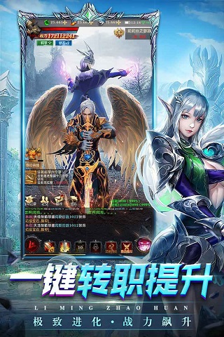 黎明召唤变态版4