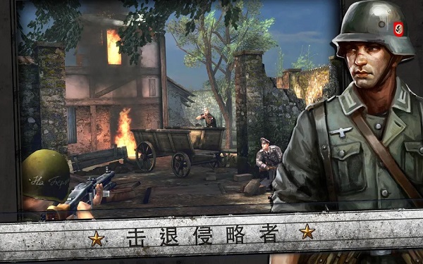 火线指令诺曼底官方正版3