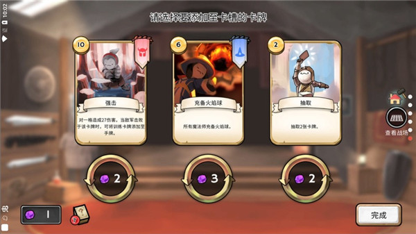 3分钟英雄破解版1