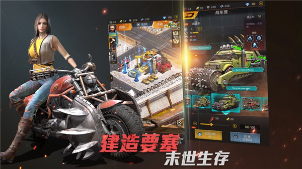 生化危城无限金币钻石破解版5