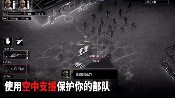僵尸炮艇生存最新版1