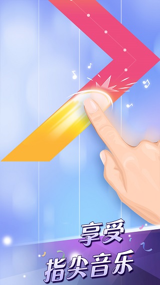钢琴块2游戏2023最新版3