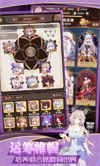 彩色之路国际服破解版4