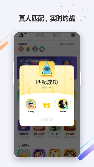 oppo小游戏app最新版2