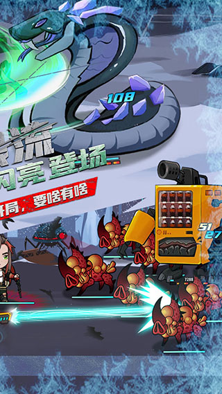 无尽寒冬内购破解版3