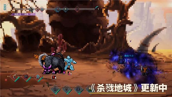 杀戮地城最新版4