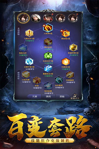 黑暗契约GM版5