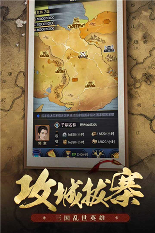 王者光辉果盘版2