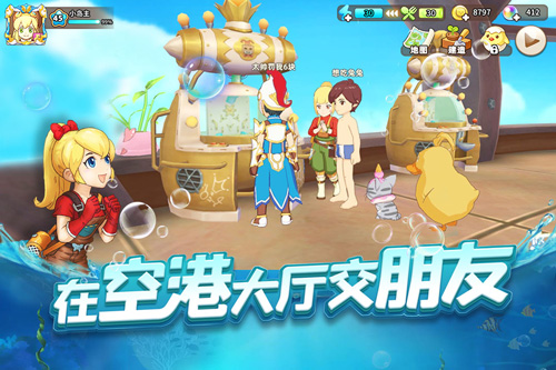 悠长假期九游版5
