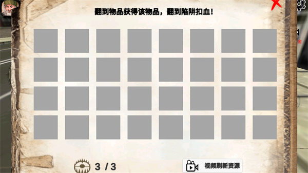 乞丐模拟器破解版4