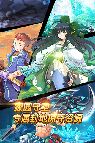 国战破解版4