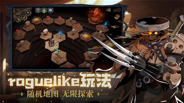 因狄斯的谎言安卓破解版3