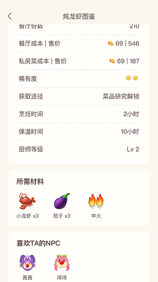 摩尔助手2