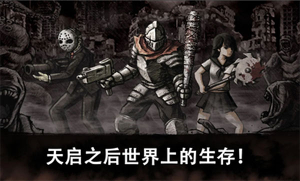 恶魔之眼21