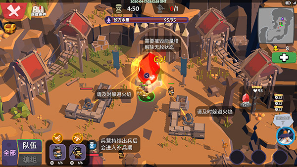 魔法冲突：炼金术战争1