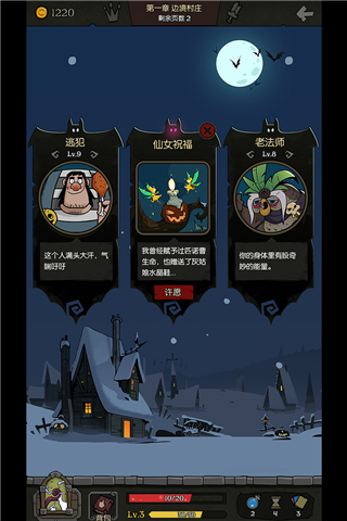 月圆之夜华为版4