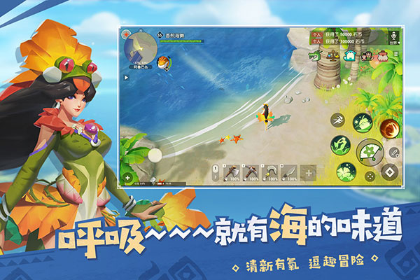 海岛纪元3
