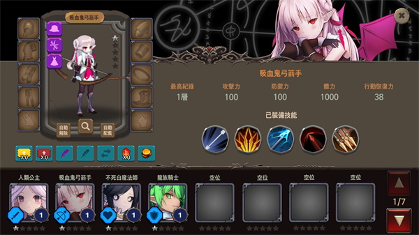 地下城与公主24