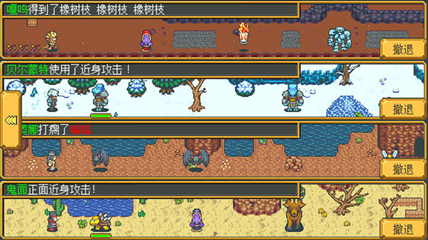 武器店物语手机完整版2