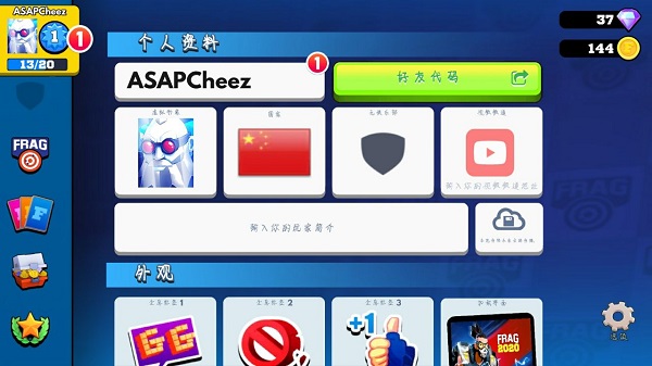 专业射手无限金币钻石版最新版20233