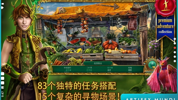 童话之谜2魔豆4
