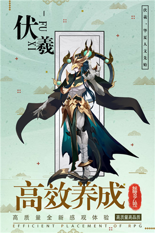 逆转漂流者三国破解版2