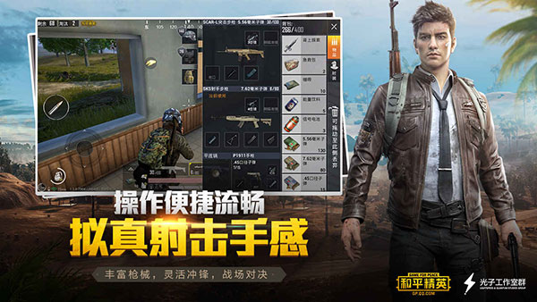 和平精英先锋服2023最新版1