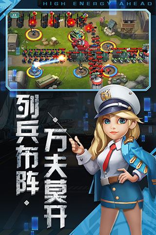 前方高能变态版3