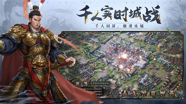 三国志威力无双满v版2