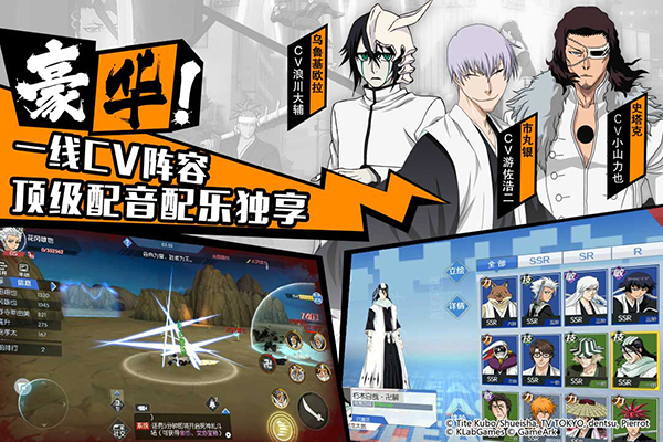 境界魂之觉醒九游版3