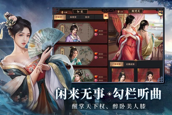 极品芝麻官满v破解版3